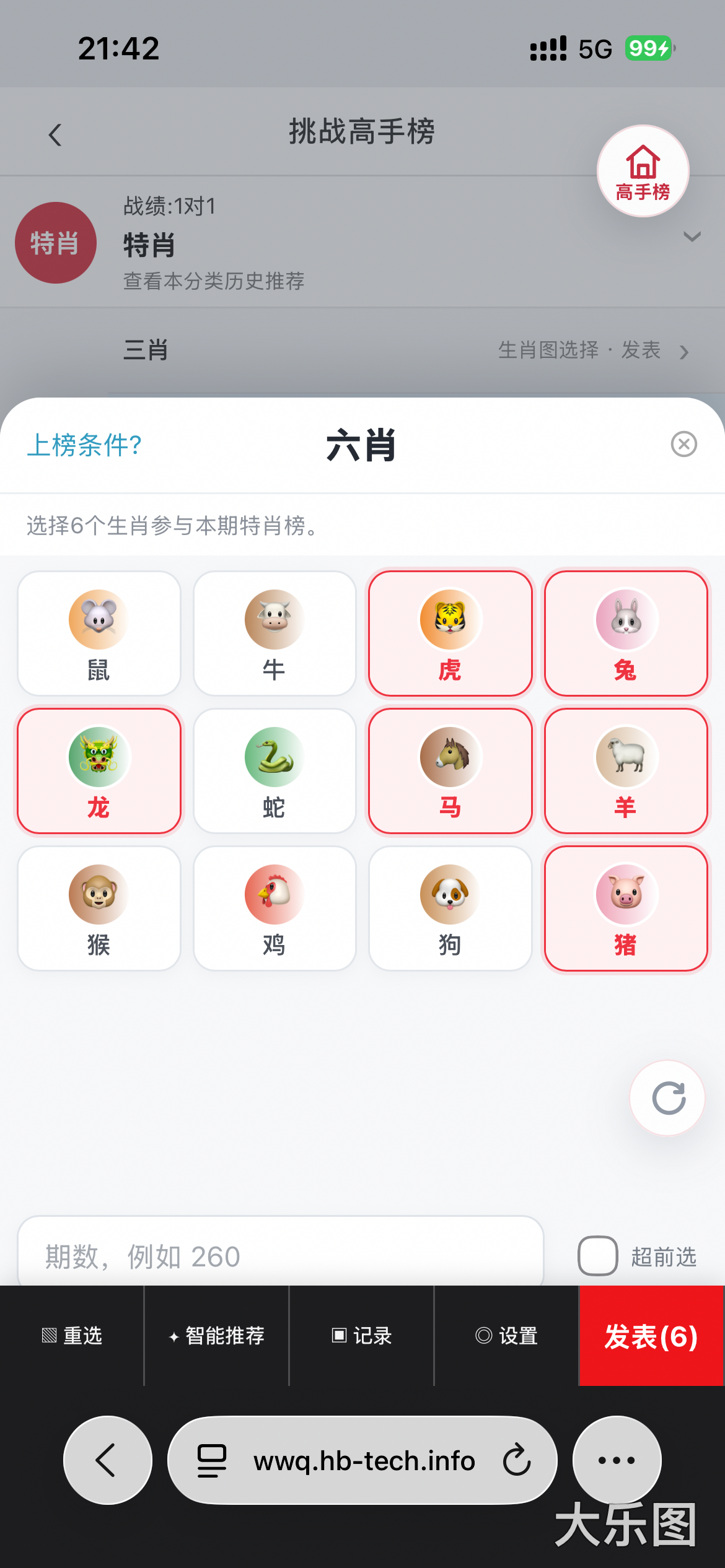帖子图片
